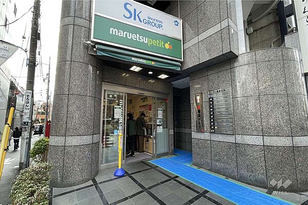 マルエツプチ(四谷二丁目店)の外観