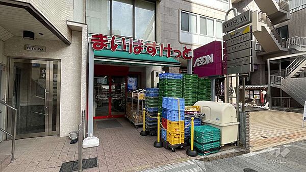 まいばすけっと(新宿三栄町店)の外観