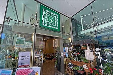 紀ノ国屋インターナショナル(青山店)の外観