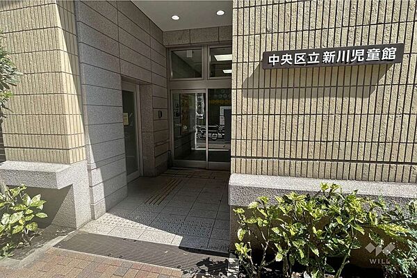 新川児童館の外観