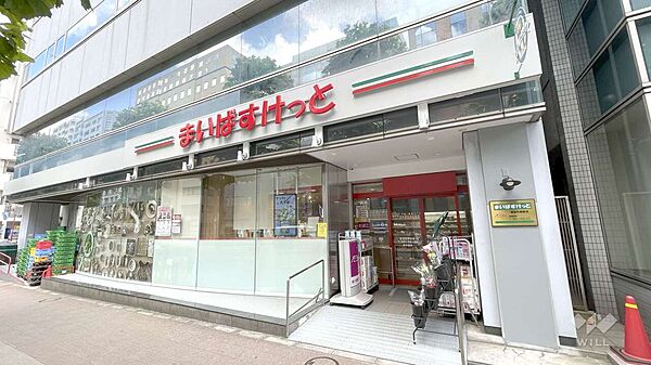 まいばすけっと(新富町駅前店)の外観