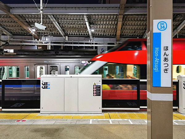 朝は都心乗り入れの始発電車があり、ロマンスカーも停車する『本厚木駅』