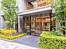 エントランス：緑に囲まれたマンション外観エントランス