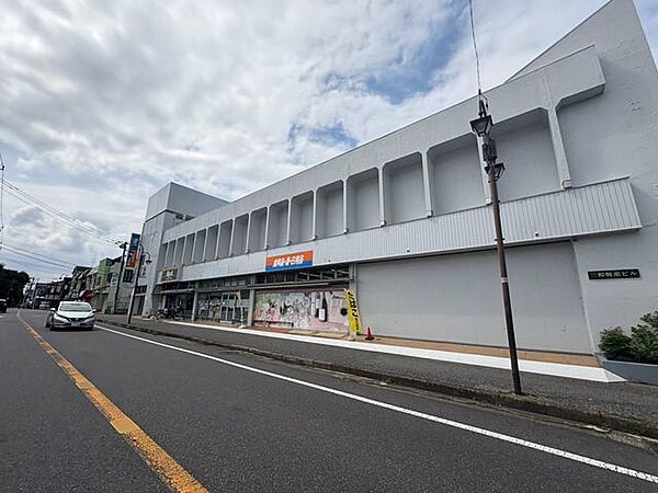 ビッグ・エー流山江戸川台西店 徒歩15分。 1140m
