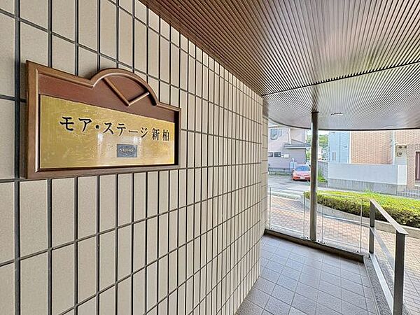 マンションエンブレム