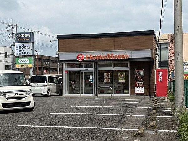ほっともっと東深井店 徒歩13分。 980m