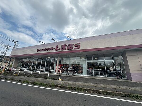 ファッションセンターしまむら江戸川台店 徒歩32分。 2530m