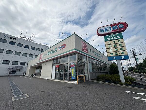 ドラッグセイムス流山美原店 徒歩30分。 2340m