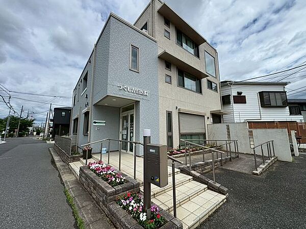 つくしが丘医院 270m