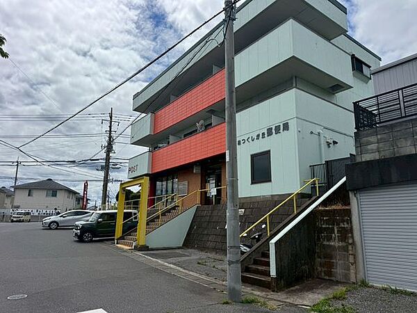 柏つくしが丘郵便局 240m