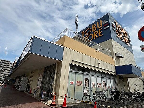 東武ストア新柏店 徒歩15分。 1190m