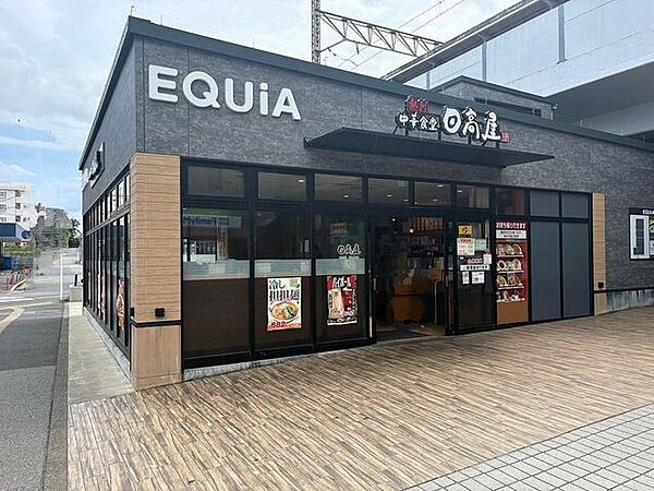 中華食堂日高屋エキア新柏東口店 徒歩16分。 1250m
