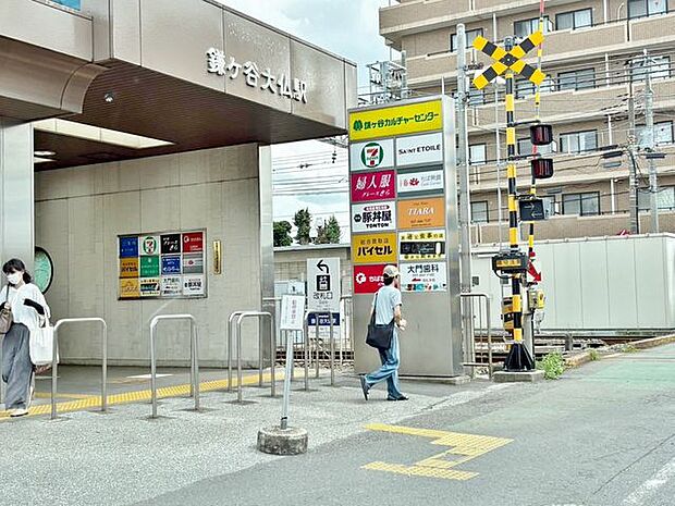 鎌ヶ谷大仏駅(京成電鉄 松戸線) 徒歩25分。 1990m