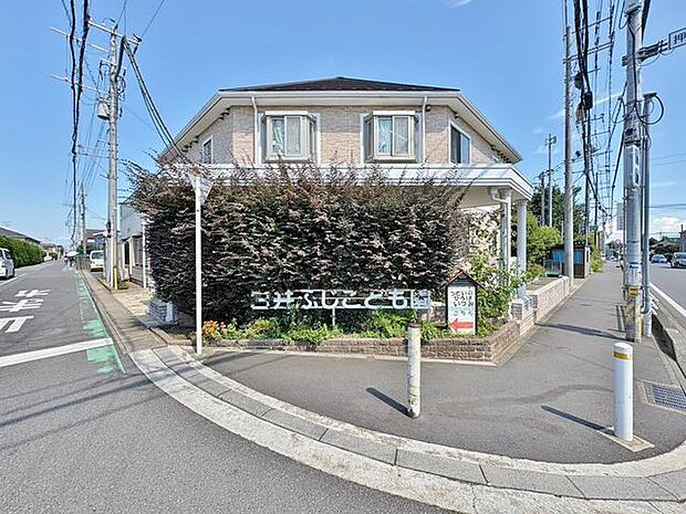 白井ふじこども園 徒歩7分。 550m