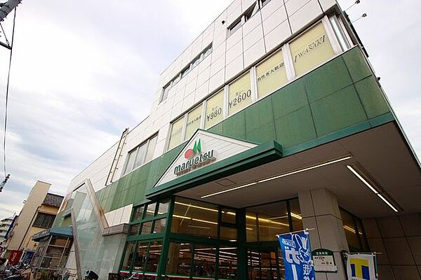 マルエツ 松江店 190m