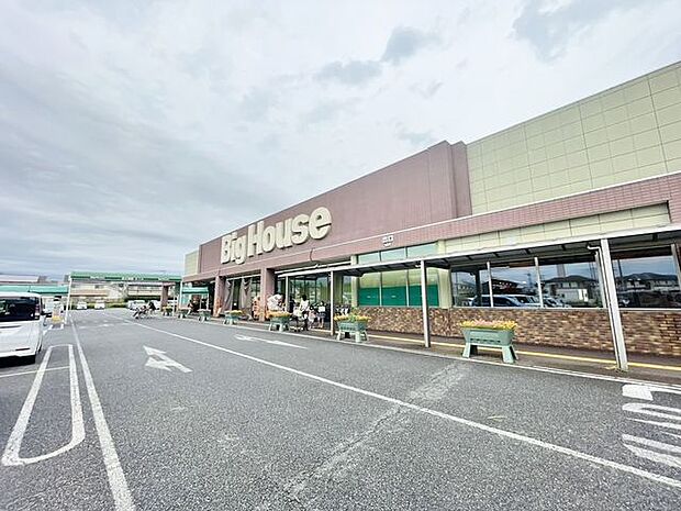 スーパー「ビッグハウス 印西店」300m