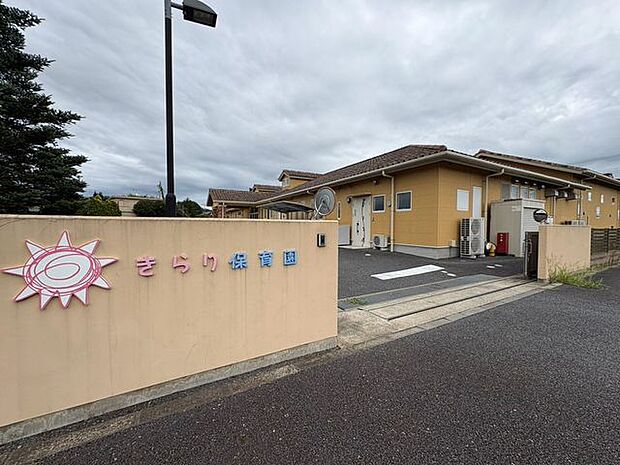 きらり保育園 徒歩8分。 580m