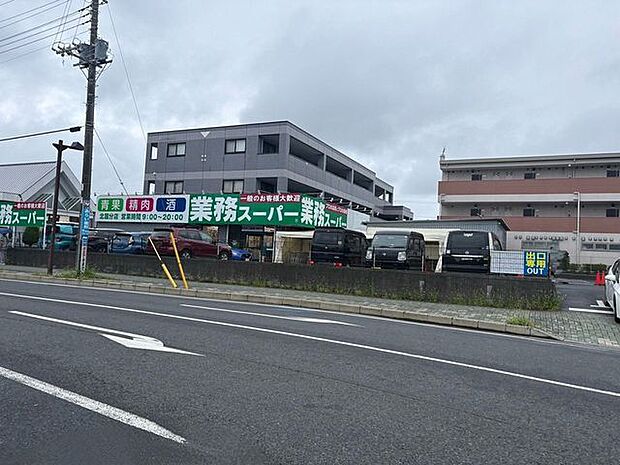 業務スーパー北国分店 徒歩16分。 1210m