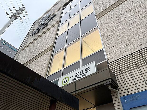 一之江駅(東京都交通局 10号新宿線) 徒歩11分。 860m