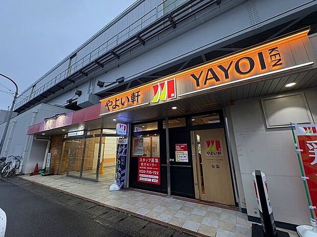 やよい軒南行徳店 徒歩24分。 1850m