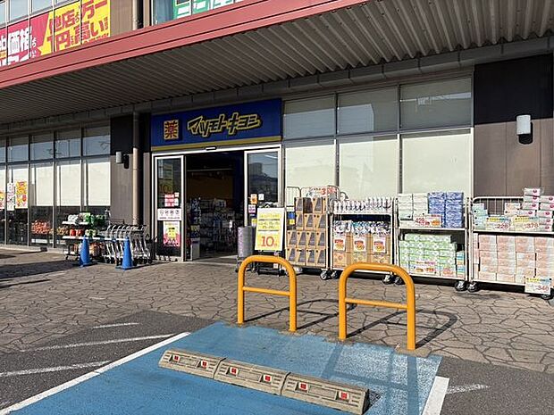 ドラッグストアマツモトキヨシ アクロスプラザ流山店 徒歩9分。 680m