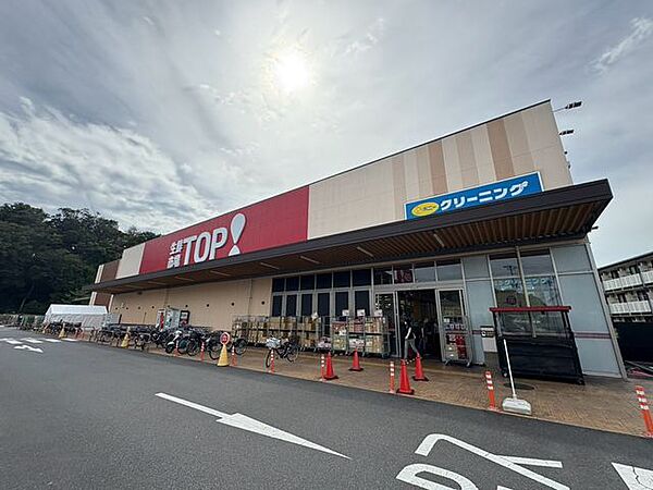 マミーマート生鮮市場TOP中和倉店 徒歩13分。 1030m