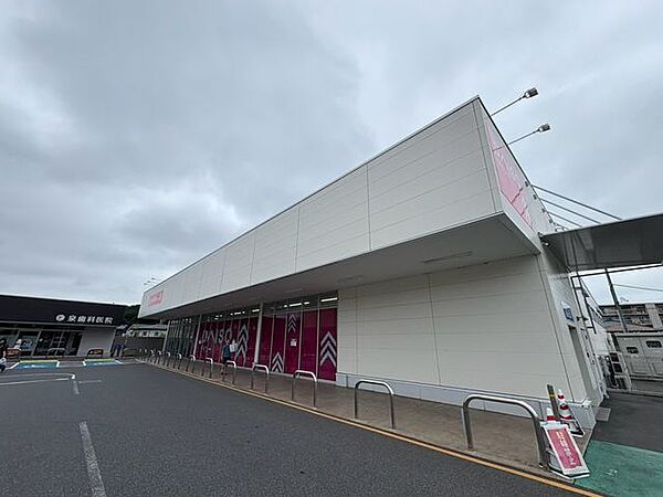 ダイソー フォルテ我孫子店　 700m