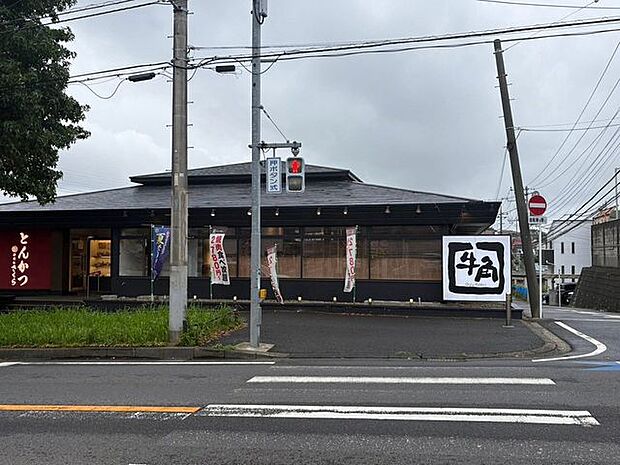 焼肉酒家牛角松戸二十世紀が丘店 徒歩8分。 640m