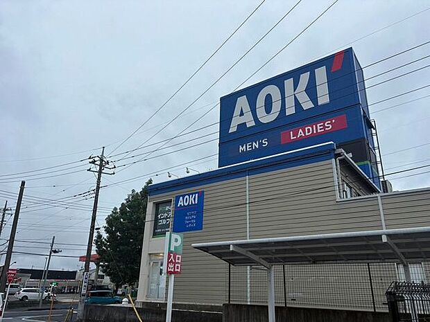 AOKI松戸20世紀ヶ丘店 徒歩9分。 670m