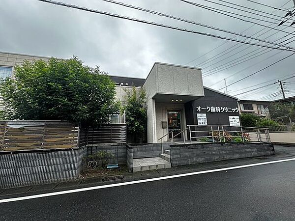 オーク歯科クリニック  2100m