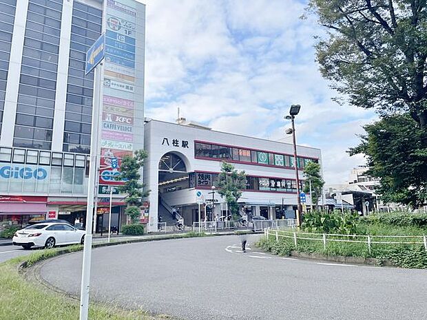 新八柱駅(JR東日本 武蔵野線) 1230m