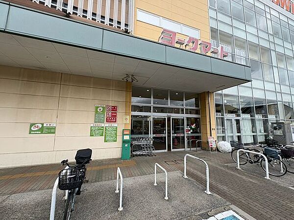 ヨークマート東道野辺店 徒歩8分。 620m