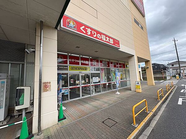 くすりの福太郎東道野辺店 徒歩8分。 620m