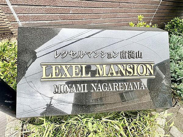「エンブレム」