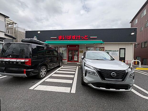 まいばすけっと矢切駅北店 640m