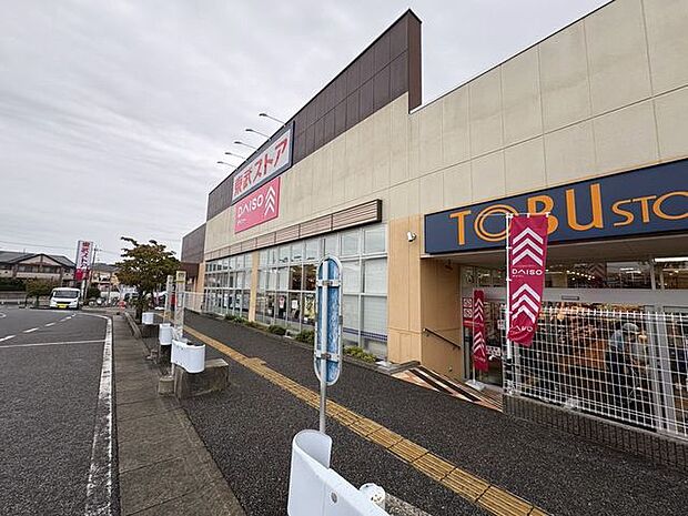 東武ストア逆井店 徒歩11分。 870m