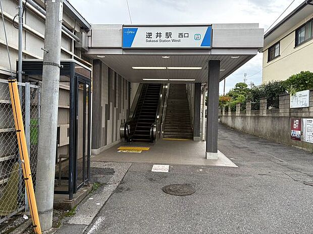 逆井駅(東武 野田線) 徒歩10分。 760m