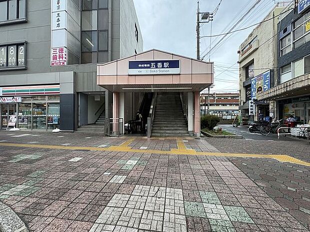 五香駅(京成電鉄 松戸線) 徒歩17分。 1360m