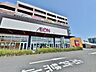 周辺：イオンモール柏 1180m