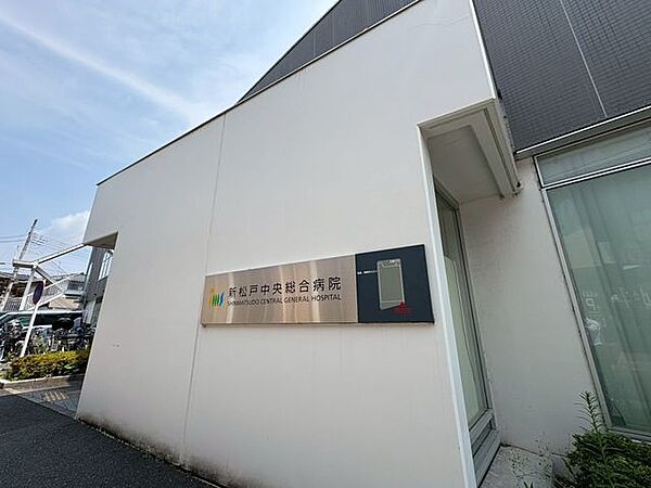 新松戸中央総合病院 徒歩61分。 4850m