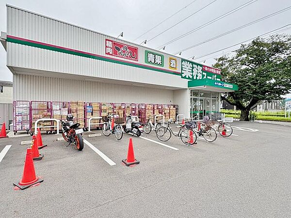 業務スーパー松戸六高台店 徒歩8分。 590m