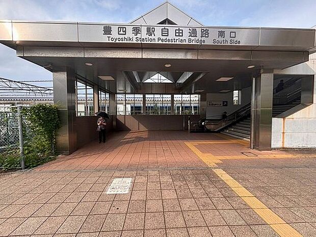 徒歩15分。豊四季駅(東武 野田線) 1170m