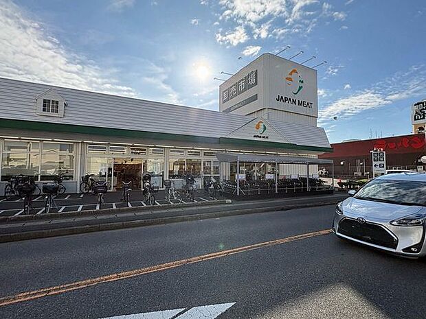 徒歩22分。ジャパンミート卸売市場流山店 1750m