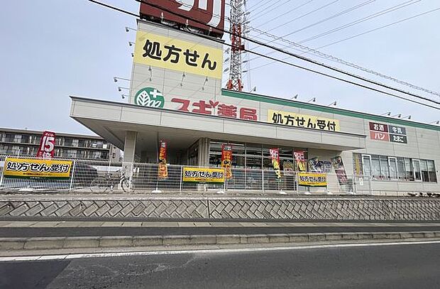 スギ薬局 柏豊四季店 徒歩21分。 1650m