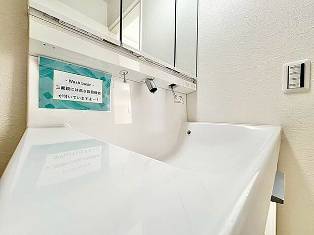 「洗面台」大きな鏡で朝の準備もばっちり。収納も多く、洗剤など日用品の保管にも便利です。