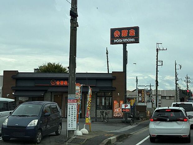 吉野家流山店 550m