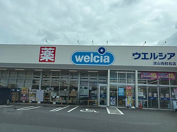 ウエルシア流山西初石店 徒歩8分。 580m