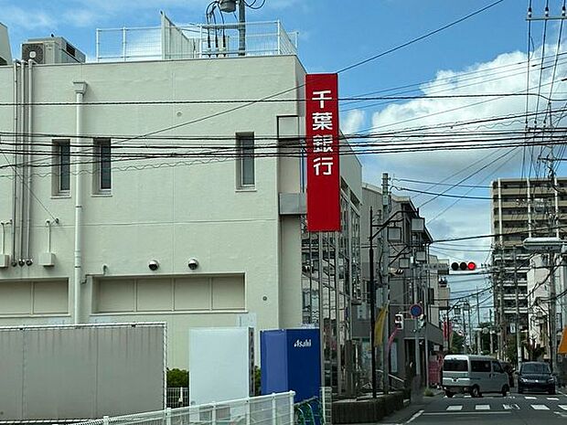 千葉銀行初石支店 徒歩5分。 360m
