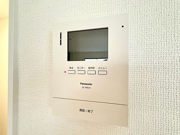「TVモニター付きインターホン」
