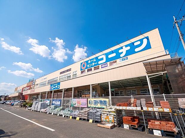 ホームセンターコーナン柏中新宿店 徒歩50分。 3980m